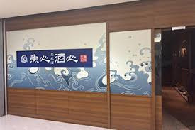 大東海ビルの内装