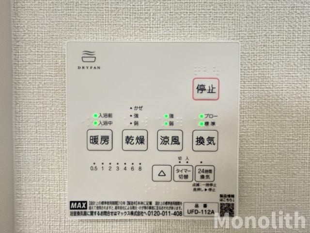 FP戸建賃貸黒鳥町の設備