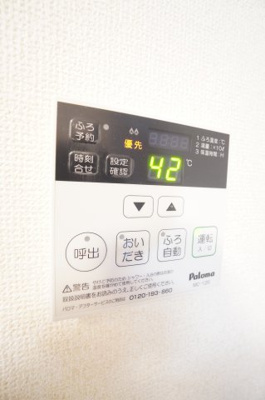 【設備】 | PARK HILLS MIYAKO H | ※同物件・同タイプの写真です。
