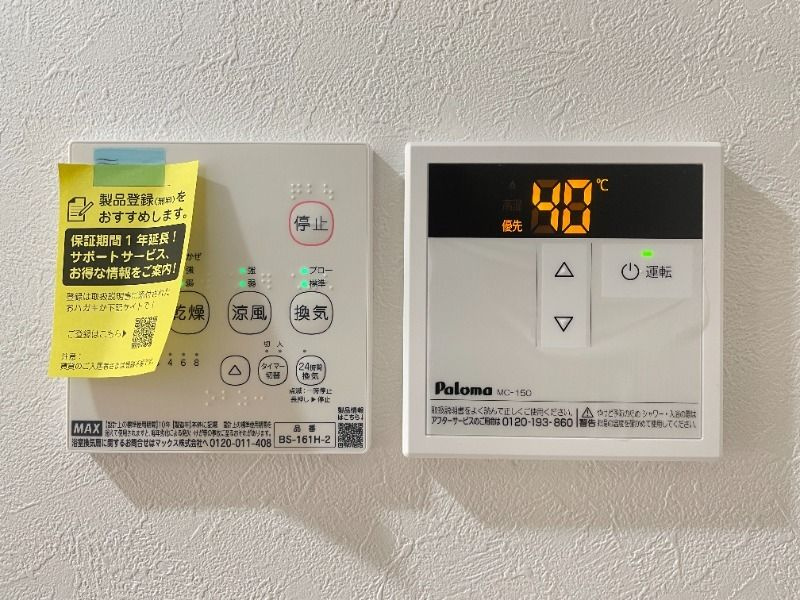 ノーザンロード小岩のその他