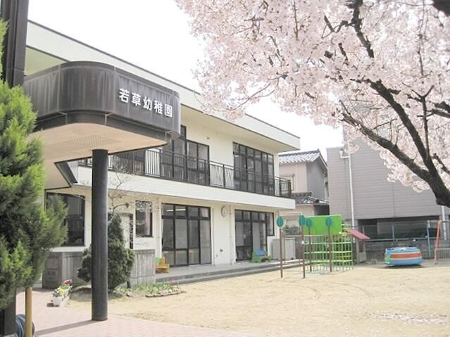  | 細目邸