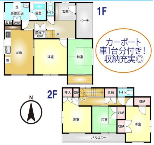 前橋市鶴が谷町の間取り