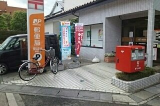 セイバリー　スクエアの周辺|東越谷郵便局まで550m
