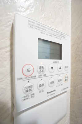 【設備】 | カーサみつわ台E | ※同物件・同タイプの写真です。