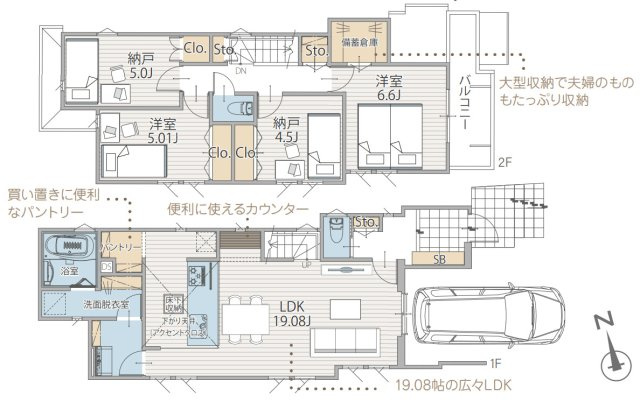 横浜市南区平楽 新築戸建て【仲介手数料無料】の間取り