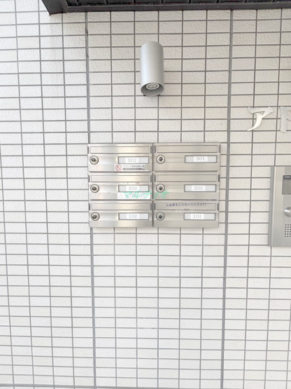 【その他共用部分】 | アドバンス
