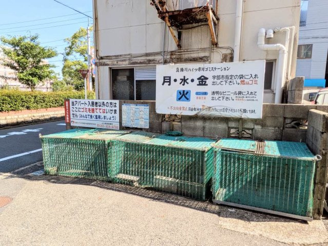 真締川ハイツの周辺|ゴミステーション