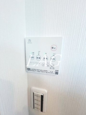 【その他】 | ノーザンロード浮間舟渡Ⅱ | 浴室乾燥パネルです。