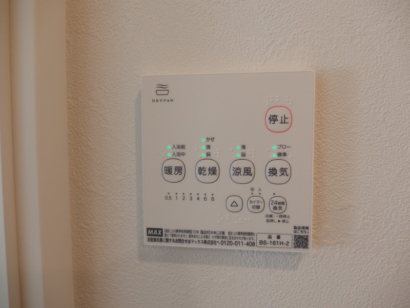 HMT東岡崎の設備|同型イメージ