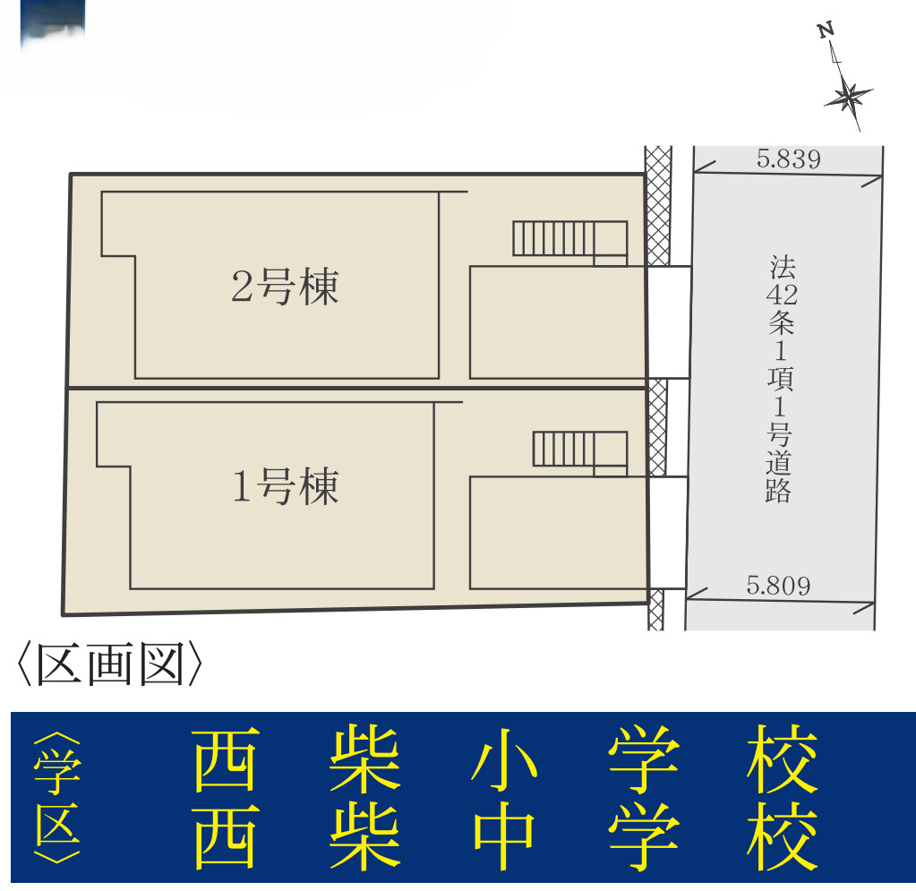横浜市金沢区堀口 新築戸建て【仲介手数料無料】の区画図