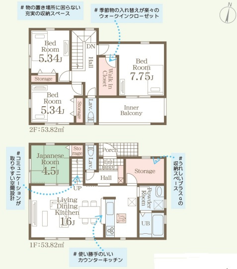 リーブルガーデン北九州市小倉南区中曽根第11期の間取り