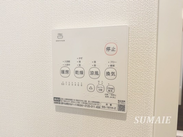 Ｐｉｅｎｉ　Ｍｅｔｓａ　さいたま新都心の設備|嬉しい浴室乾燥機付き☆