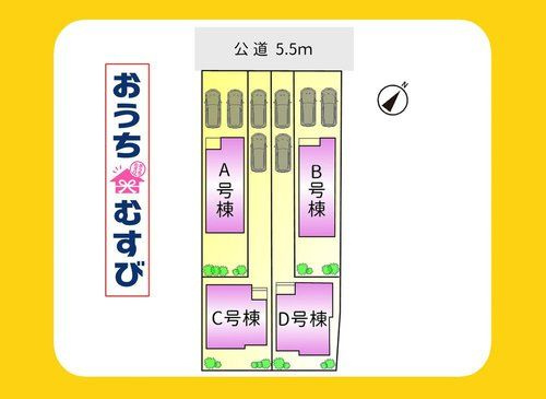 春日井市八事町1丁目29番(全4棟)の区画図