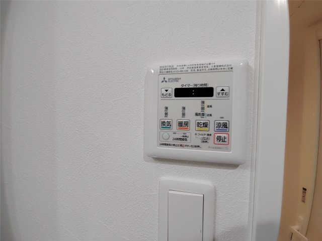 ヴィラージュ高宮の設備