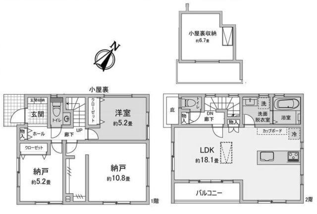 【間取り】