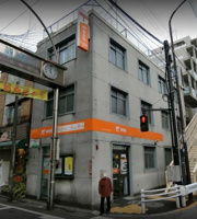 杉並和田郵便局まで222m