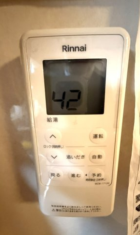 三郷早稲田団地5-1-2の発電・温水設備|給湯リモコン