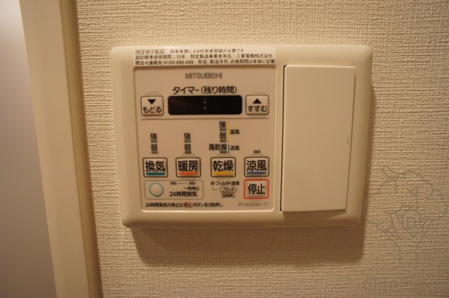 エスリード大阪天満宮の設備