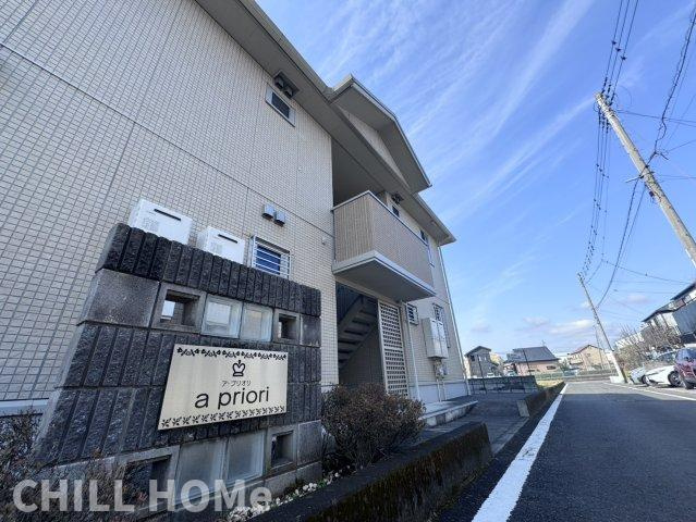 ア・プリオリの外観|他社様掲載物件もまとめてご紹介、ご案内可能です(^^)/