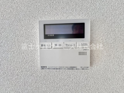 【発電・温水設備】 | 豊橋市松井町 2期 新築一戸建て 4号棟 | 温水設備です