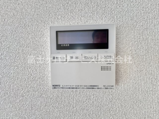 【発電・温水設備】 | 豊橋市松井町 2期 新築一戸建て 4号棟 | 温水設備です