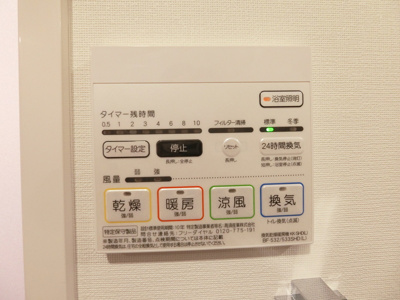 【設備】 | ディアレイシャス横浜サウスパレス