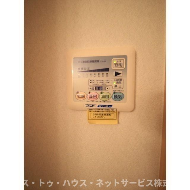 アムール 長崎の設備