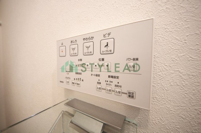 【トイレ】 | ウォシュレット付きトイレ