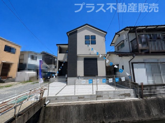 【外観】 | 現地写真。同じ物件を見るなら、プラス不動産販売にお任せ下さい。
