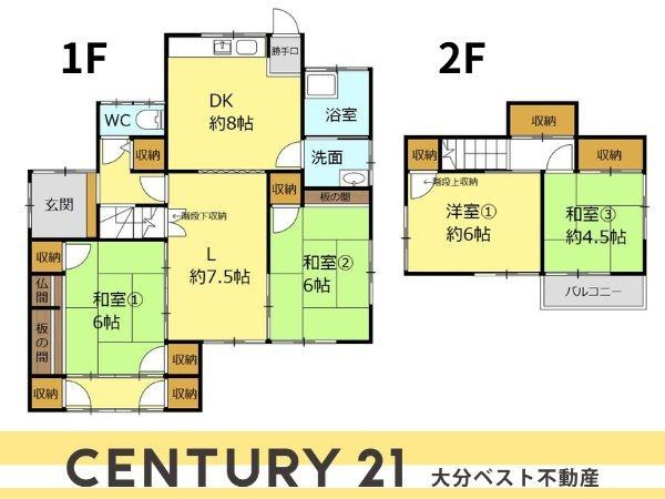 上田町3丁目　戸建ての間取り|※図面と現況が異なる場合は現況を優先させていただきます。