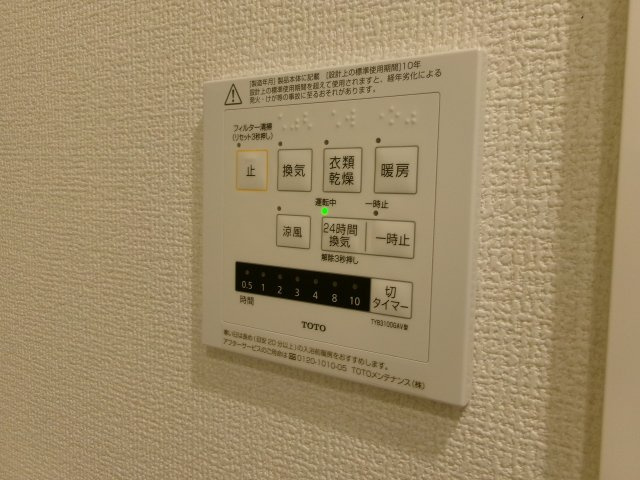 レリアンファミリオⅨの設備