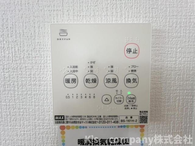 ◎茅ヶ崎市松が丘2丁目　新築戸建　1号棟の設備|長雨の続く時期のお洗濯物の心配を解消できる浴室乾燥機付き◇