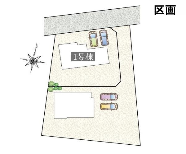 神栖市知手　新築戸建　1号棟の区画図