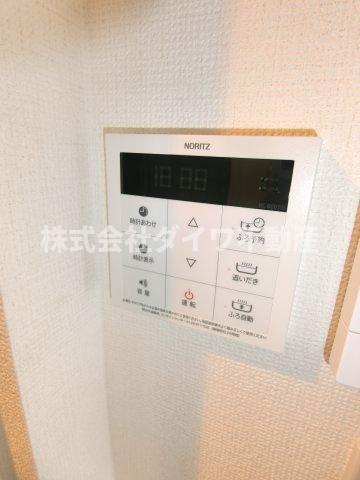 サンヒル上地の設備|給湯リモコン