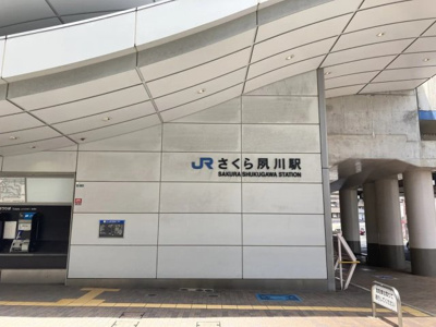 【その他】 | イトーピア夙川結善町