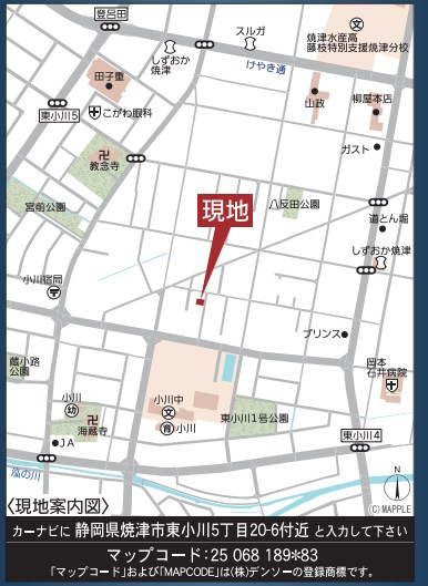 焼津市東小川3丁目　第6／のその他