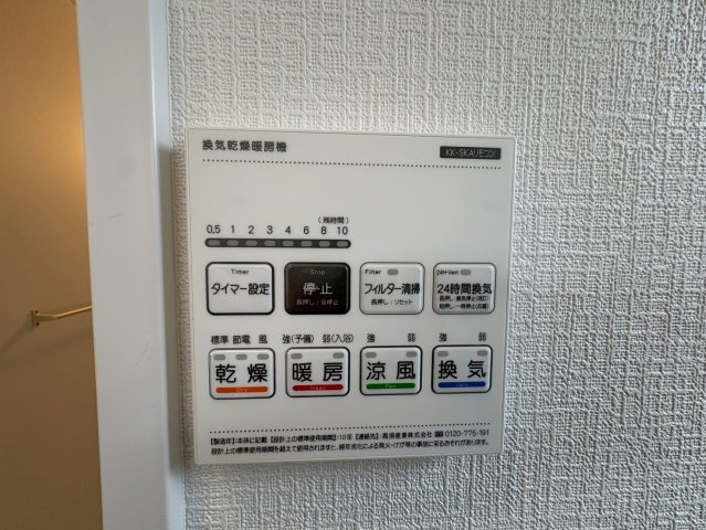 垂水区南多聞台５丁目　新築戸建ての設備