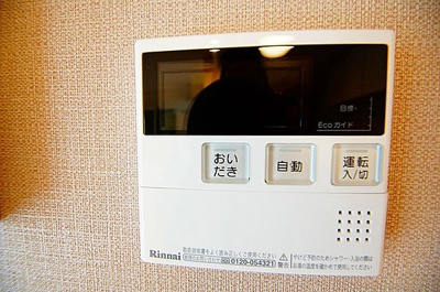 【設備】 | カミーリア北大塚