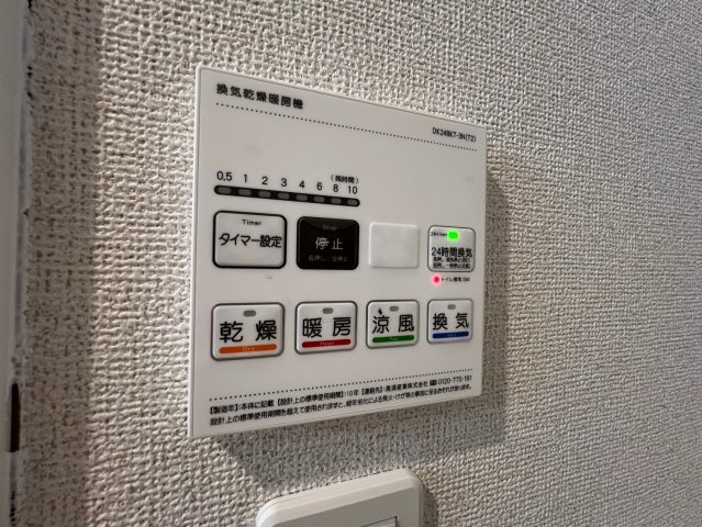 【設備】