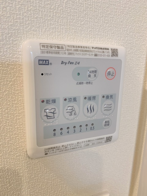 メゾン　ノールマレの設備