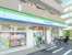 ファミリーマート