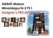 Granｔ-Maison南江口2の画像