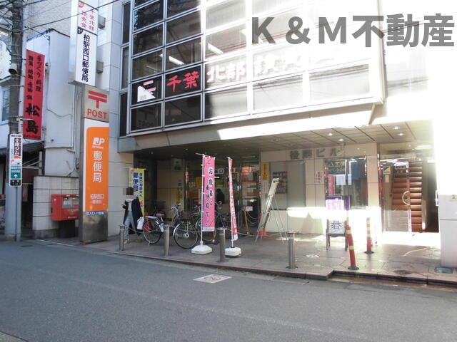 グランシャリオ双伸の周辺|柏駅西口郵便局まで1,251m 