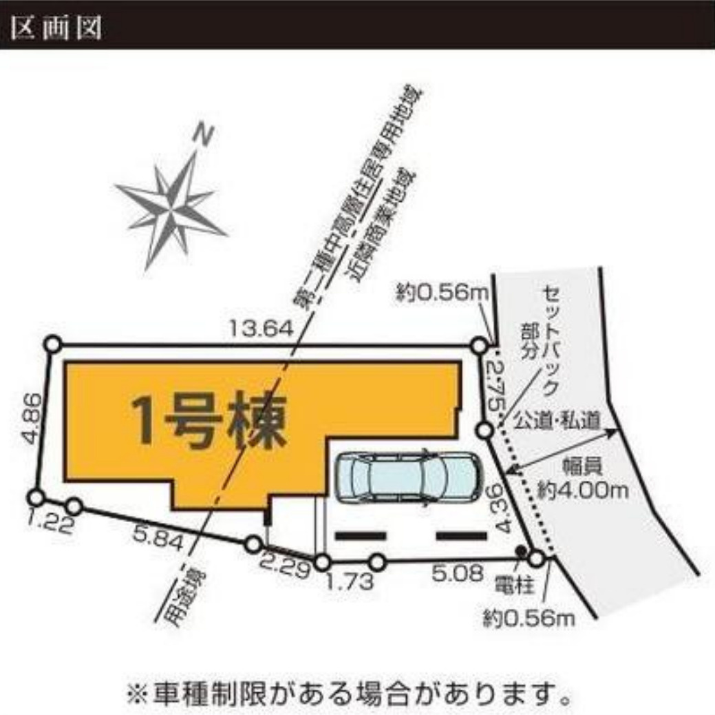 横浜市神奈川区白幡南町 新築戸建て【仲介手数料無料】の区画図