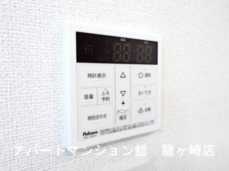 【セキュリティ】 | さくらヒルズ中央北
