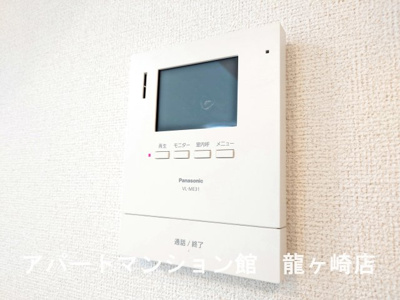 【その他】 | さくらヒルズ中央北