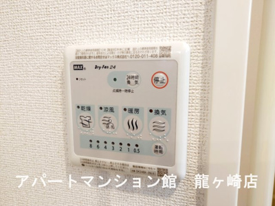 【外観】 | さくらヒルズ中央北
