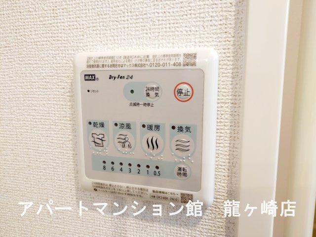 さくらヒルズ中央北の外観