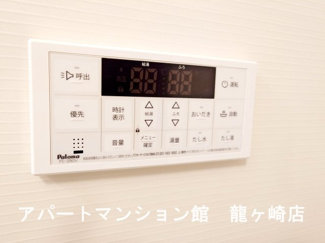 【外観】 | さくらヒルズ中央北