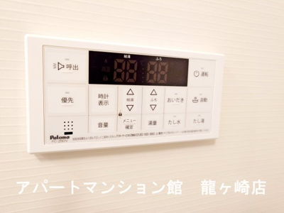 【外観】 | さくらヒルズ中央北